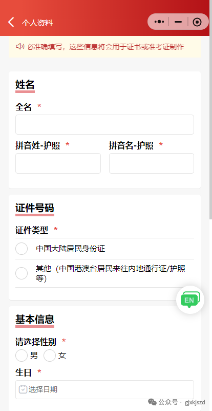 2025年AMC10报名及考试时间公布，附AMC10强化冲刺课程