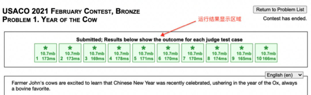 USACO竞赛考试时间是什么时候?如何报名参赛？