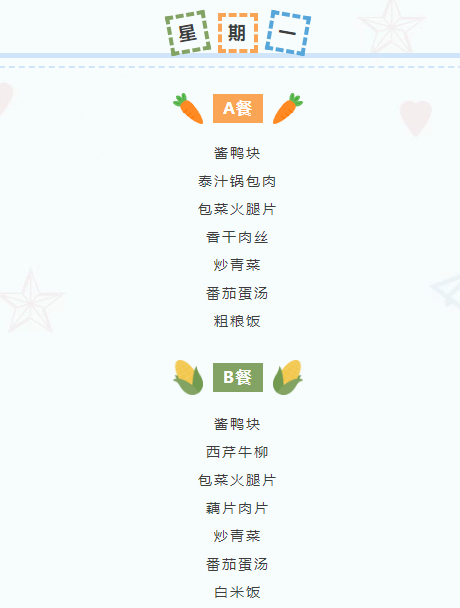 孩子在校吃什么？来看看动辄10w+学费的上海国际学校吃得值不值！