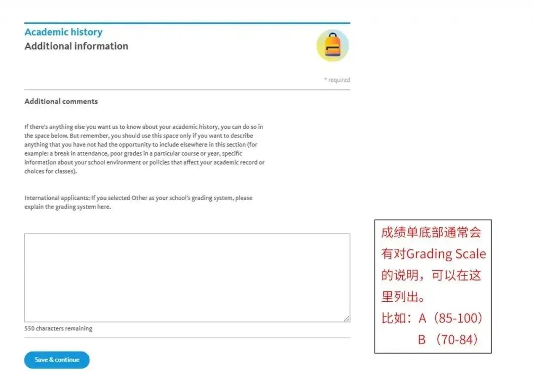 2025｜保姆级 美国UC加州大学申请系统填写全攻略