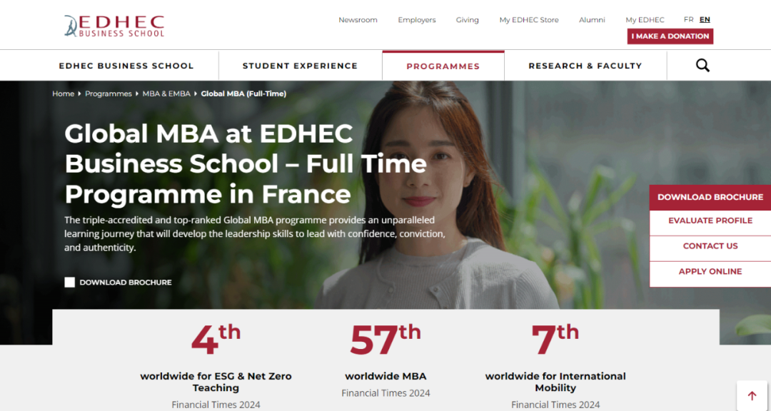 EDHEC北方高商全球工商管理硕士Global MBA - 9月入学 - 尼斯校区