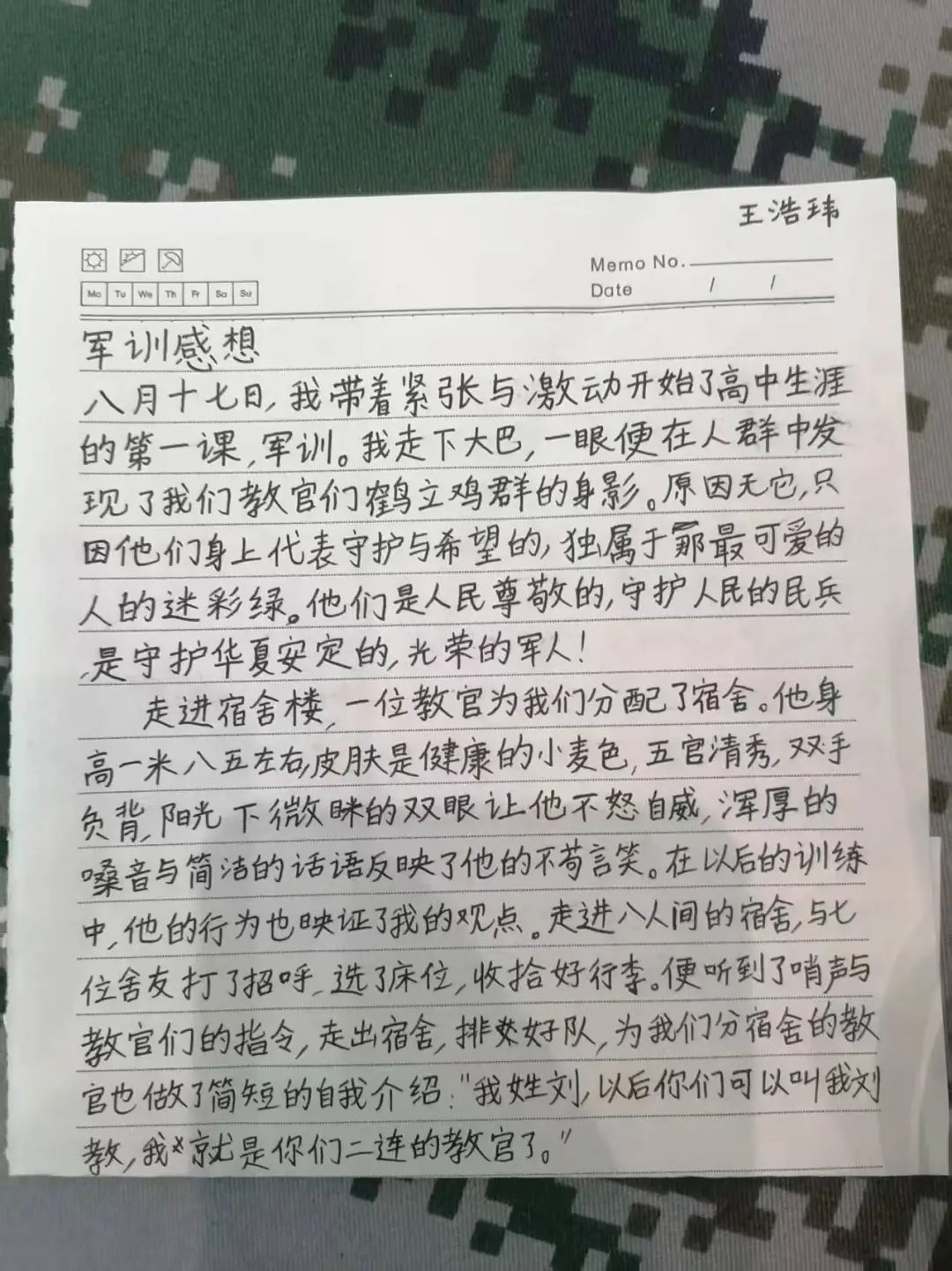 成都外国语学校高2025级第二批学生军训第二天