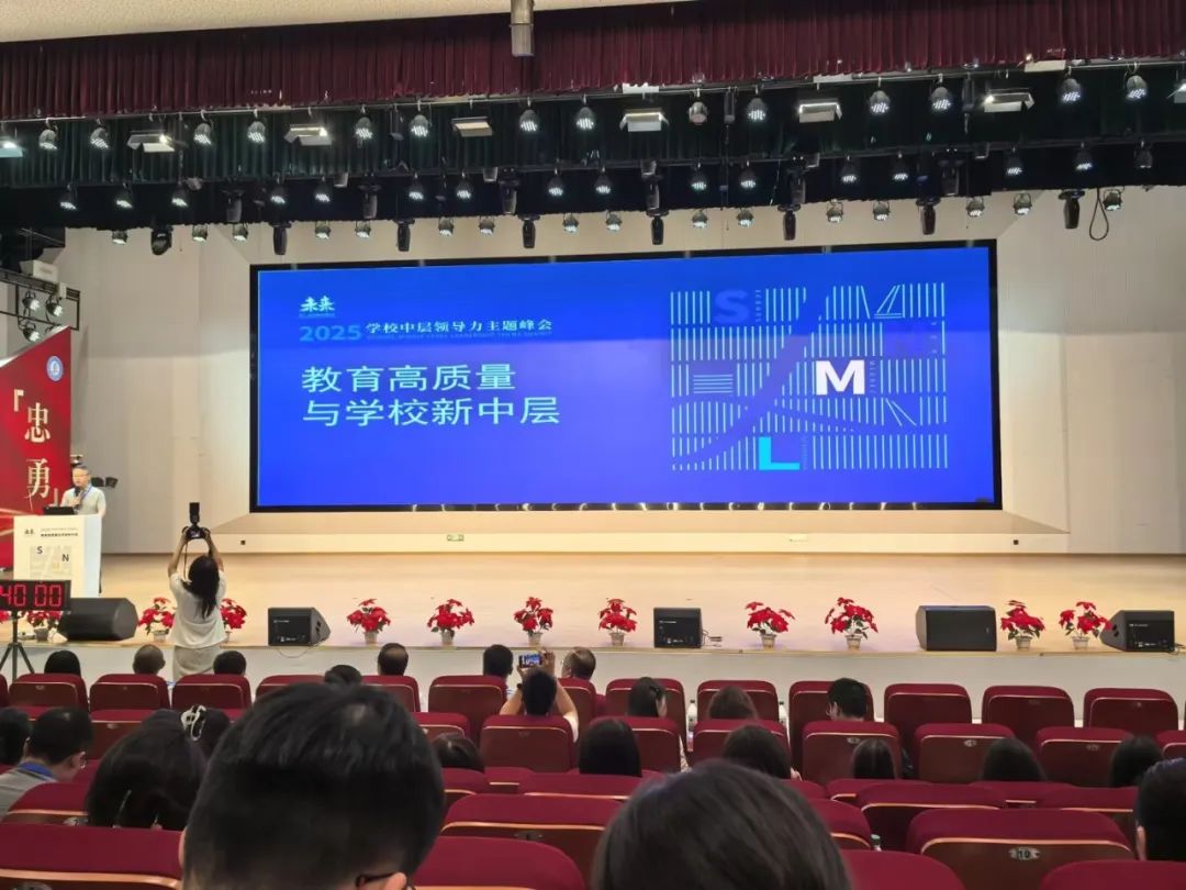 一场关于教育深度的奔赴，这个暑假我们一直在路上