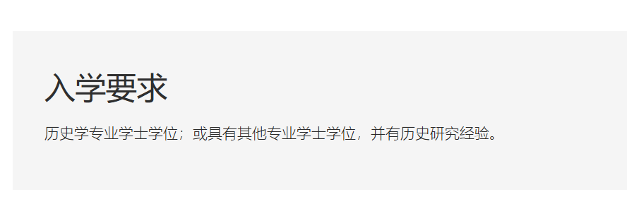 最新！港大公布多个热门专业的26Fall申请时间！