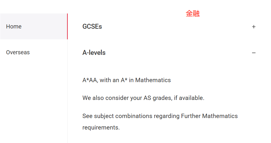 26FALL学费继续疯涨22.3%，LSE你真的是疯了！！
