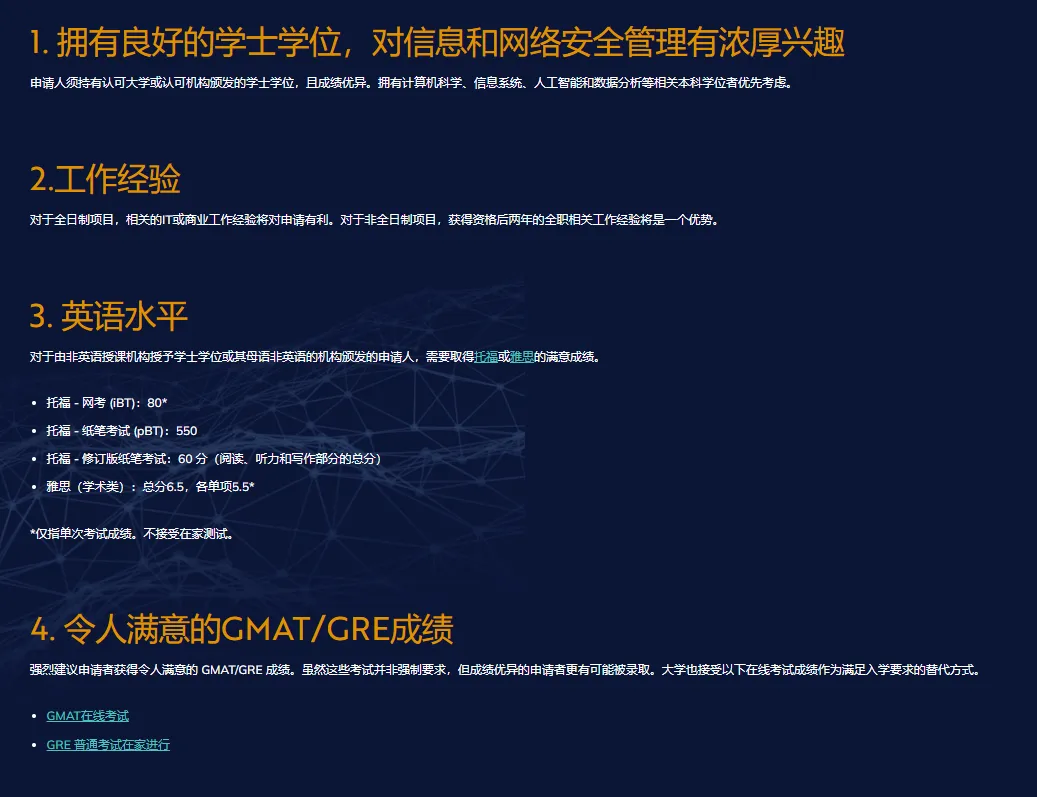 最新！26Fall港科大商学院常规轮次9月1日即将开启！