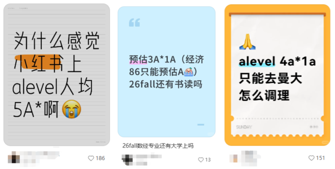 A-Level中国区独立命题元年，出分后的中国考生太难了！