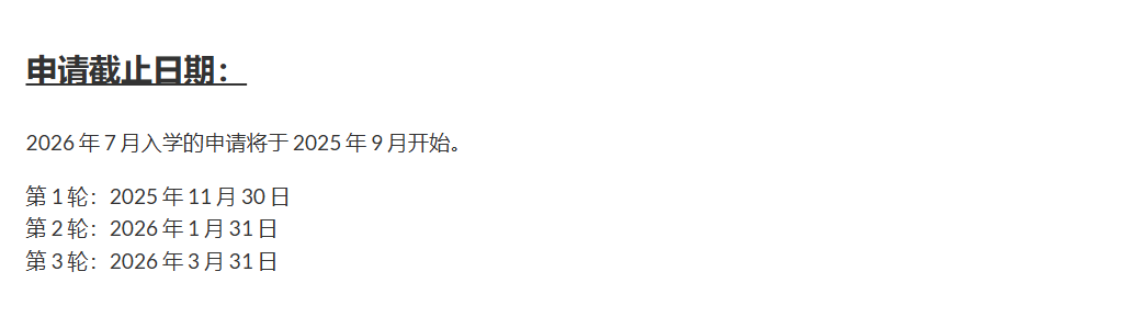 如何提高跨专业申请市场营销的成功率？附港三新二录取偏好