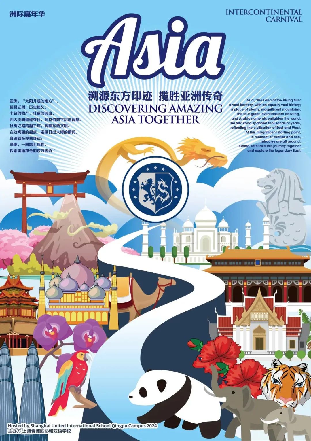 选择青浦协和小学部，给孩子扎根成长的力量