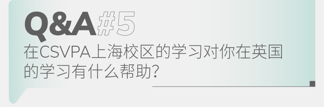 伦艺温布尔登本科直录｜CSVPA China毕业生孙熠墨采访