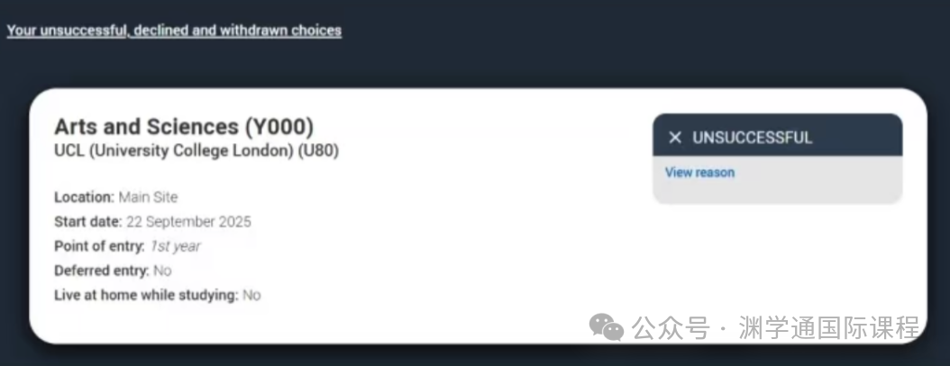 牛剑G5院校都爱用什么理由拒人？