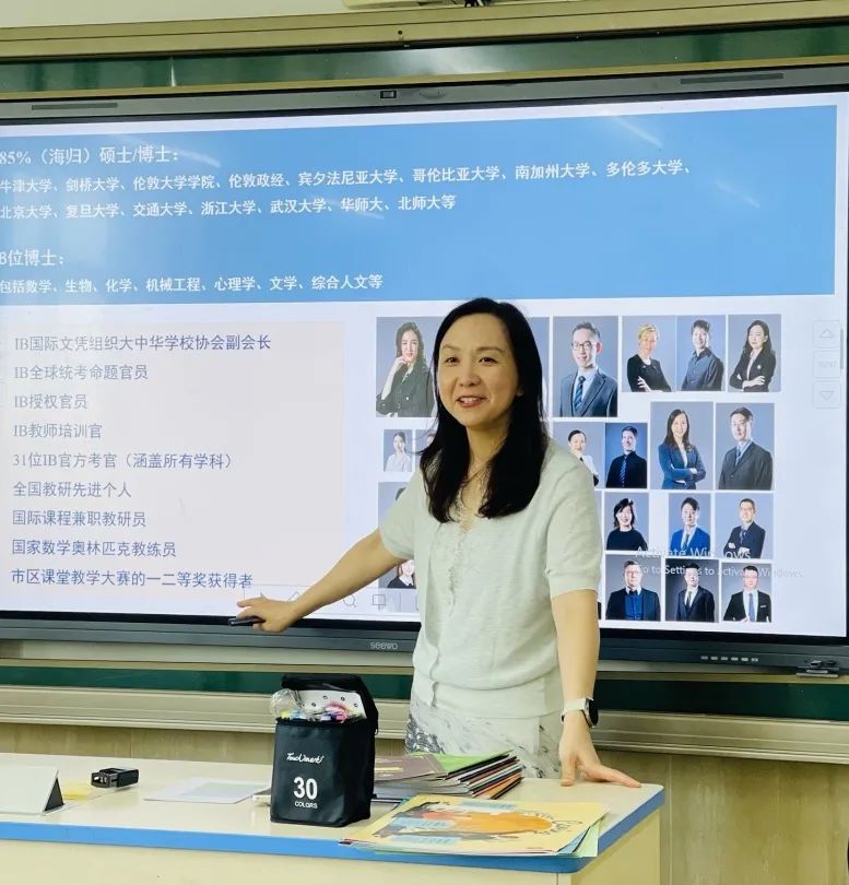 开启理想教育的新方式｜2025尚德融合部新教师集合！