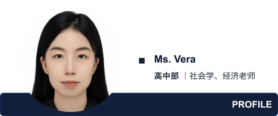 46位新师，点亮新学期