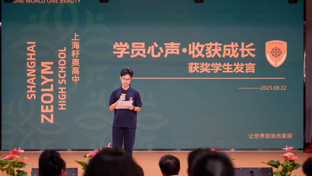 籽奥2026级新生军训落幕，这一周我们长大了！