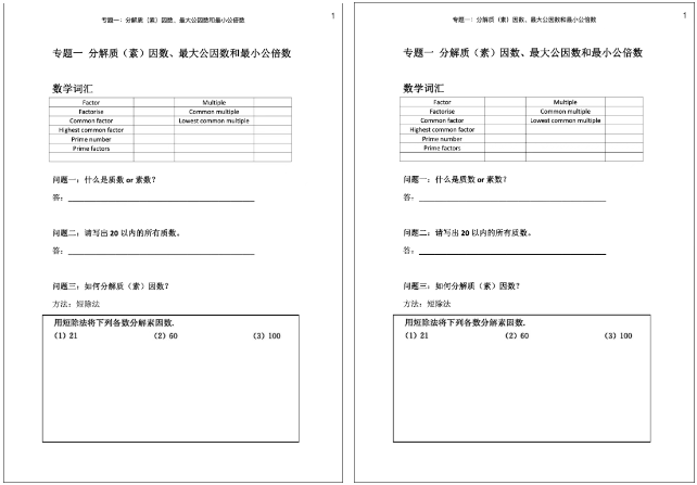 A-Level学术学科看国际学校，上海UEC学校实力体现在哪里？