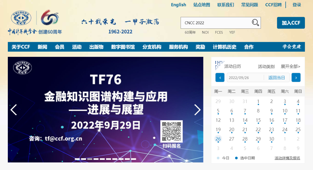 科研一对一全科定制 | 学术论文辅导，助力名校申请