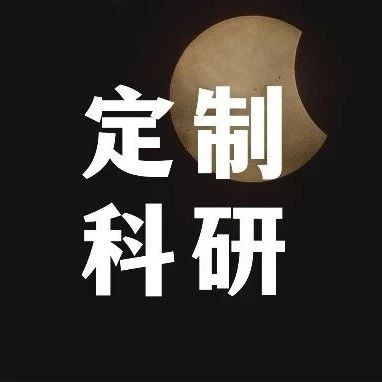 耶鲁大学博士科研论文一对一项目：贸易战中的经济学