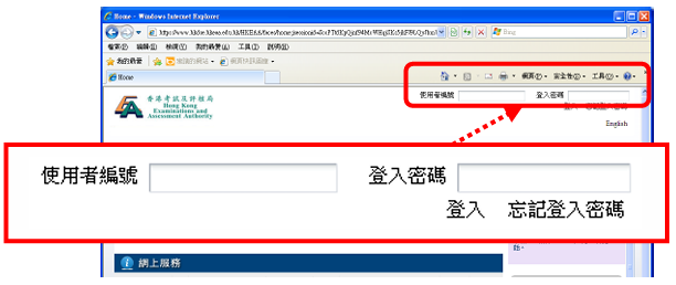 2026年DSE自修生网上报名流程全攻略！