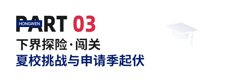 毕业生特辑 | 从像素玩家到港大新生，“游戏王子”Prince的人生闯关指南