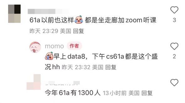 UC Berkeley千人大课惊呆网友，在全美规模最大的学校读书是怎样一种体验？