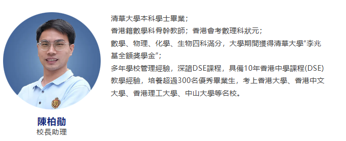 深圳择校|2025-26年深圳华美外国语学校（香港部）招生简章