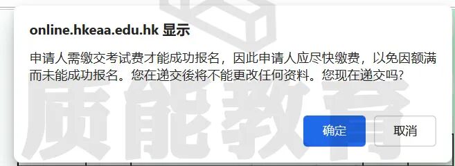 AP I 2026年AP考试香港考区报考流程