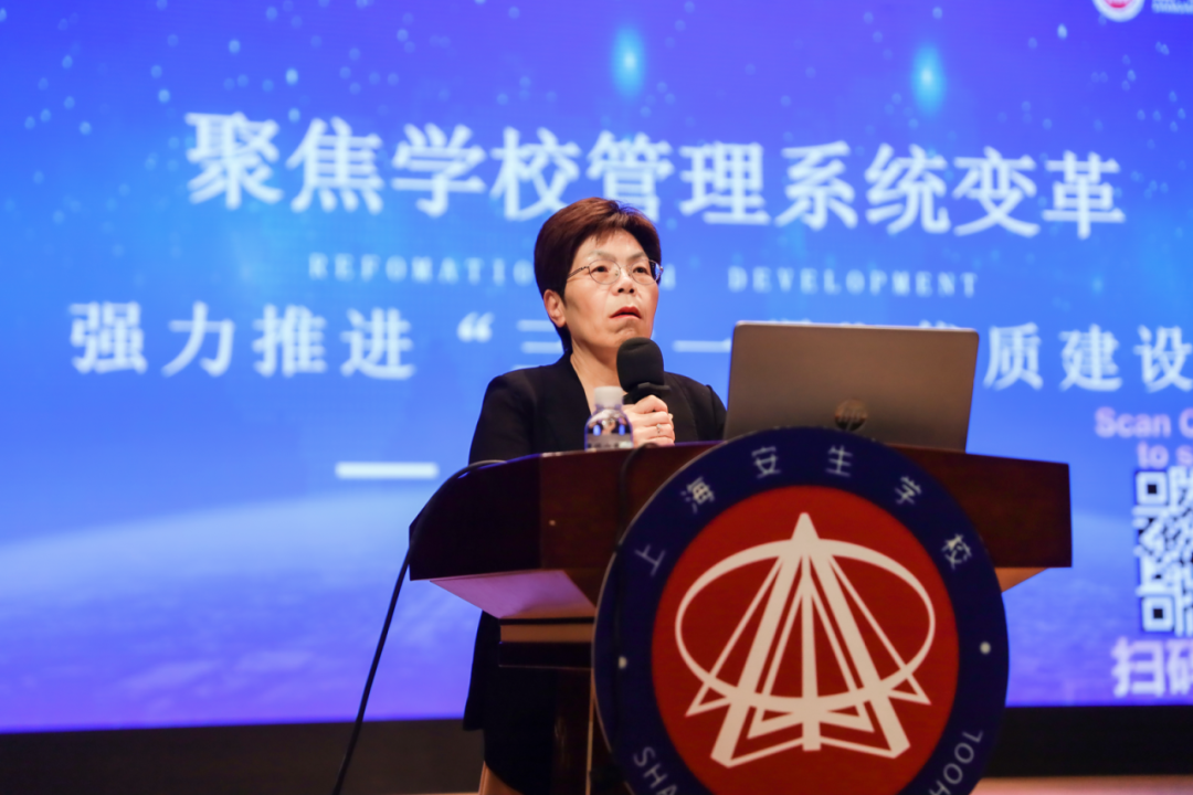 起跑即冲刺！上海安生学校启动“五大改革、四项保障”行动纲领，新学期锚定高质量跨越式发展