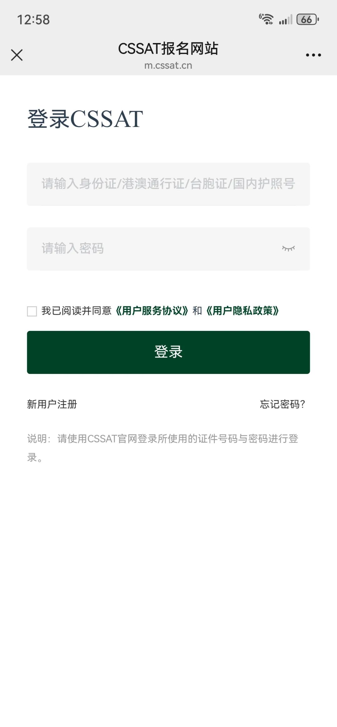 @数理特长生：让CACA-Junior标定你的拔尖数理潜质！