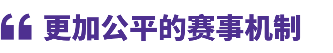 全球唯一“写+辩”双赛制英语赛事｜IPPF国际公共政策论坛招募启动！