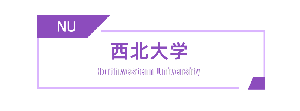 材料学留学｜全球6所材料强校硕士课程+申请条件盘点，看看你想申哪所！