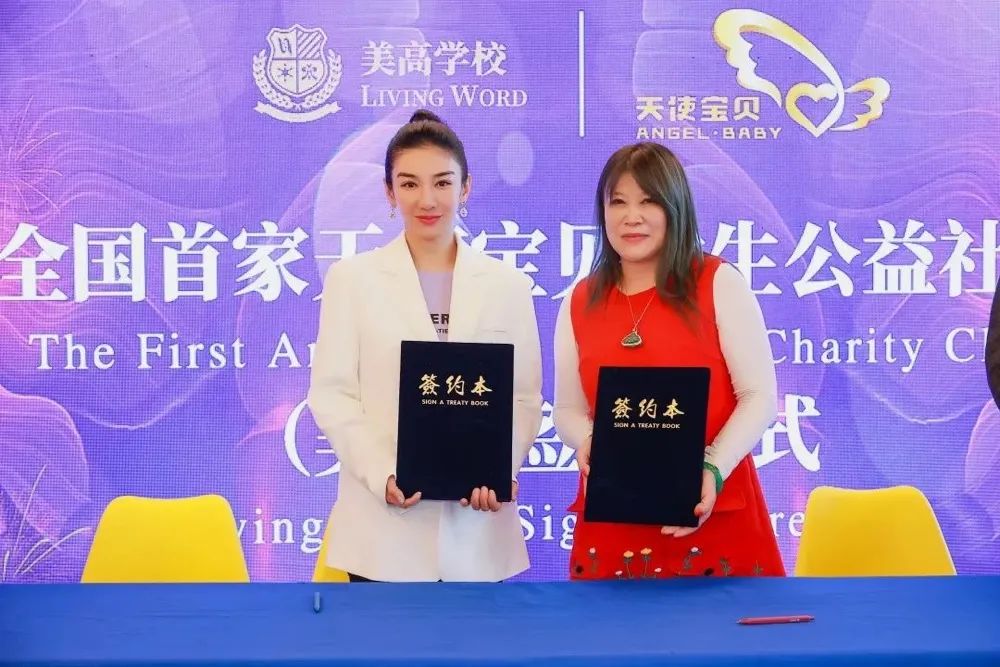 公益，是LWS美高学子的第二门必修课
