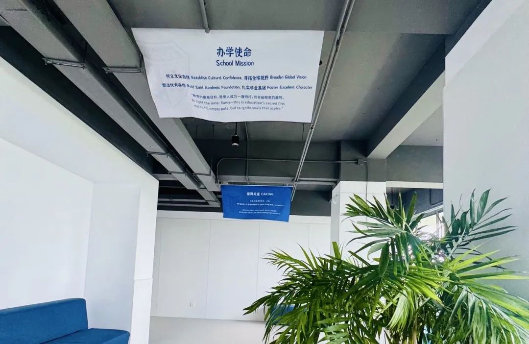 直击上海常青藤学校张江科学城新校区探校日：双轨制科创课程与大学城校园引关注！