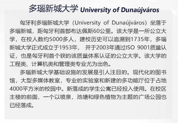 中外合办 | 2025辽宁大学2+2国际本科招生简章！