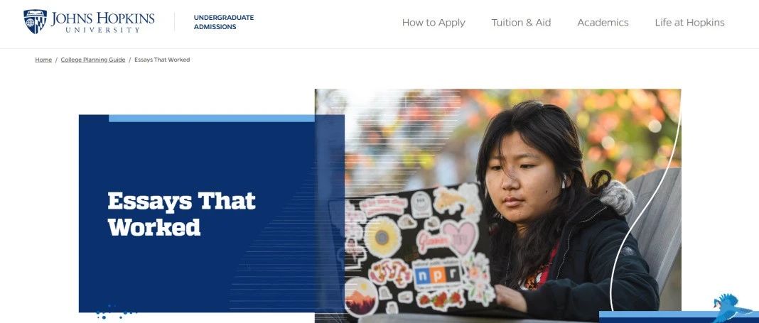 JHU、NYU、埃默里、汉密尔顿学院官方发布文书范文