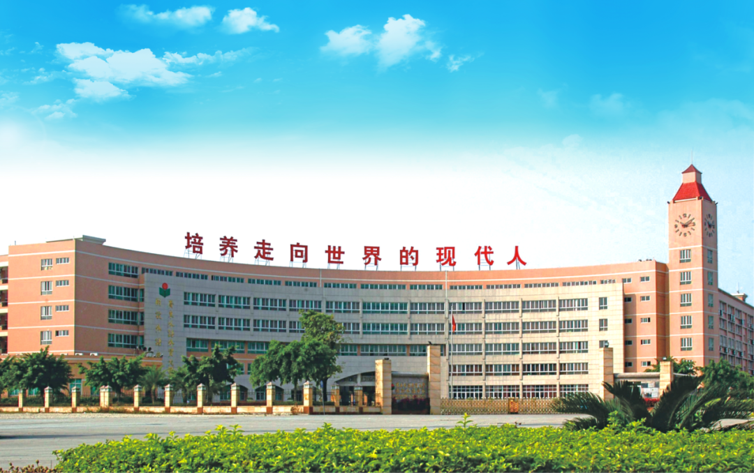 广外外校中日高中课程国际美术班2025年招生简章！