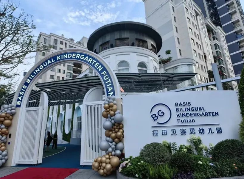贝赛思入学难？来看看精英家长如何为孩子选择大湾区7所贝赛思 | 附备考规划