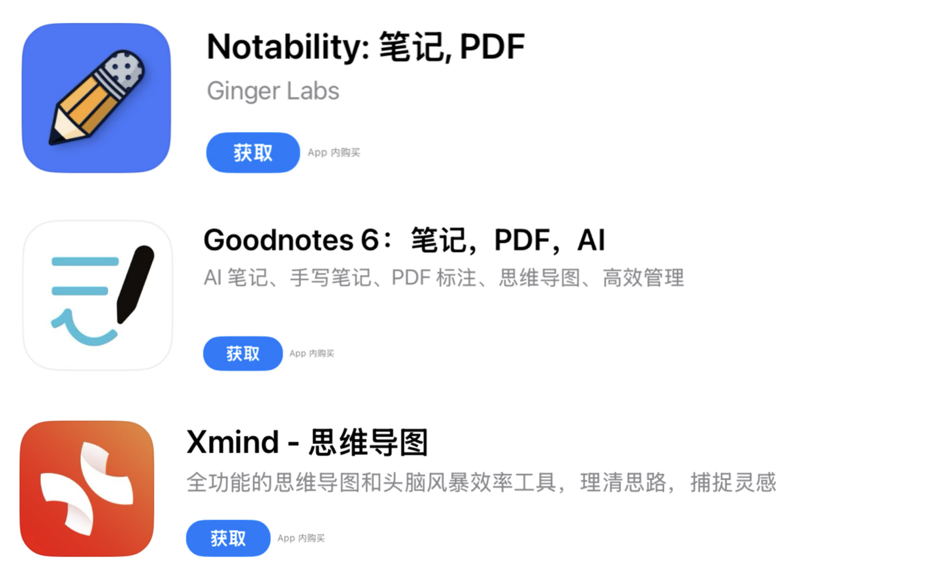 2025新生入学指南：学术篇