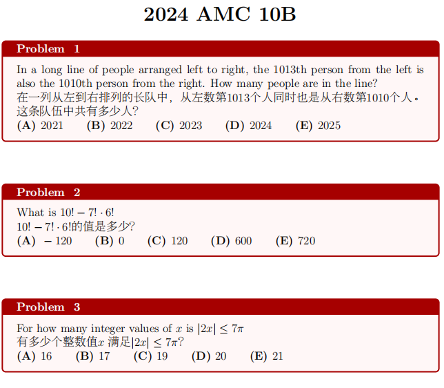 8-10年级速看！AMC10数学竞赛一篇搞定（含考试时间/历年分数线/培训课程）