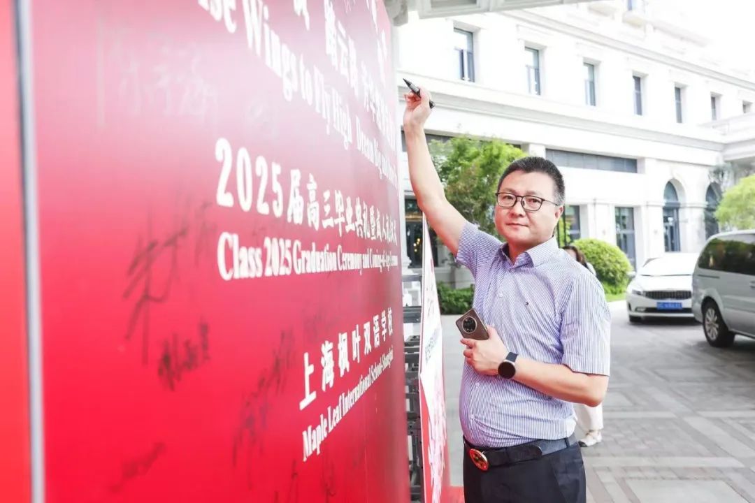 吾家有女初长成，向枫慕义赞其功——一位毕业生家长的来信