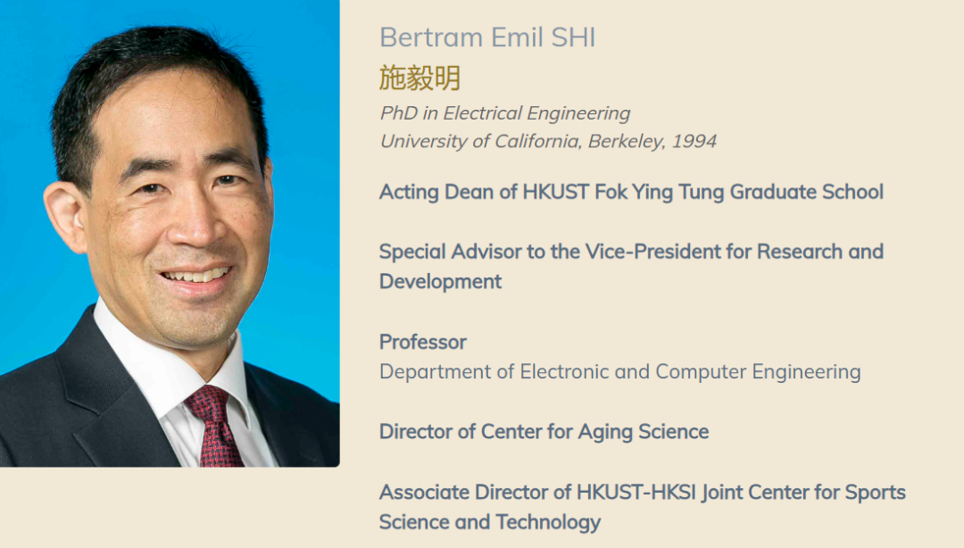 香港科技大学全奖博士招生(Prof. Bertram Emil SHI)