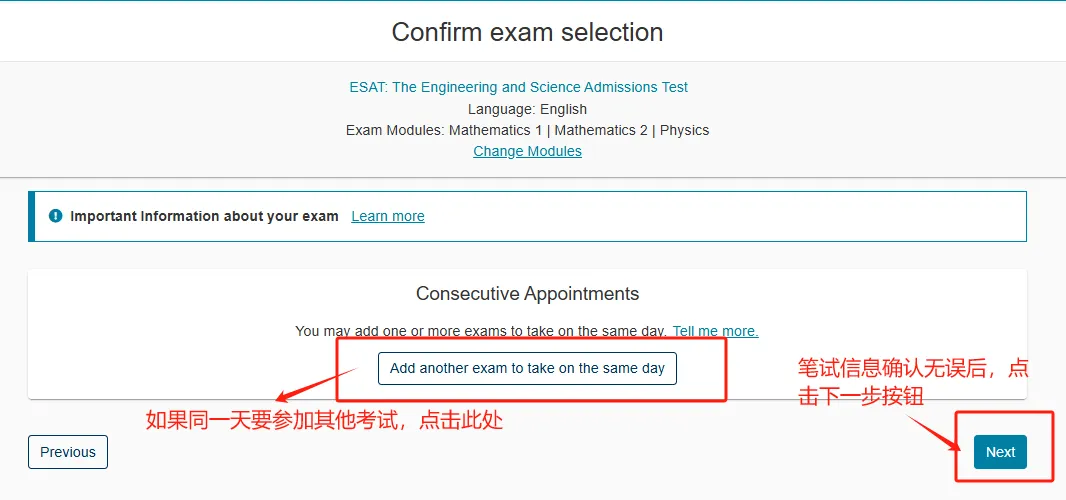 ESAT/TMUA/TARA笔试报名啦！中国考生集中抢次日考位，记得检查这些细节！