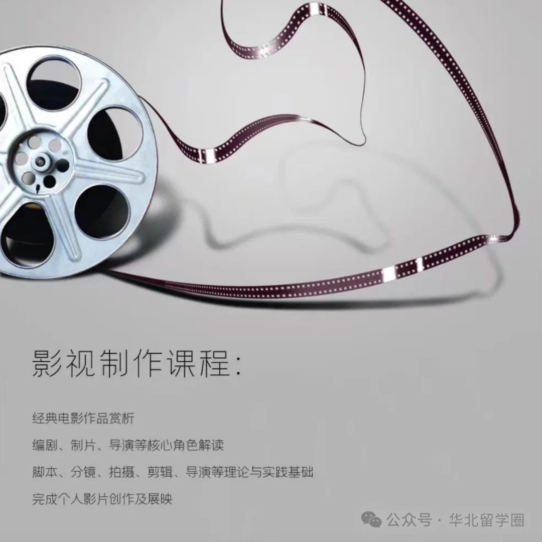 北京私立汇佳国际艺术课程中心2025年招生简章！