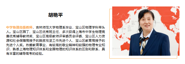 2025升学必看！上海市宝山华曜高级中学招生详情大公开（学费、师资全解析）