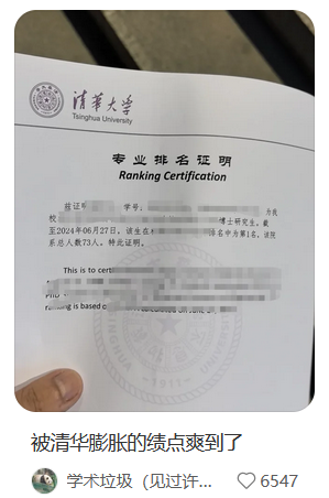 继清华、复旦、北师大后，北大将全面取消绩点，大趋势下陆本申美研有啥影响？