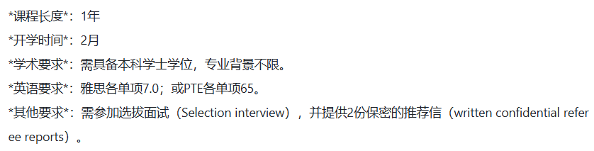 【干货收藏】新西兰教育专业最全盘点：院校+录取要求全部get！