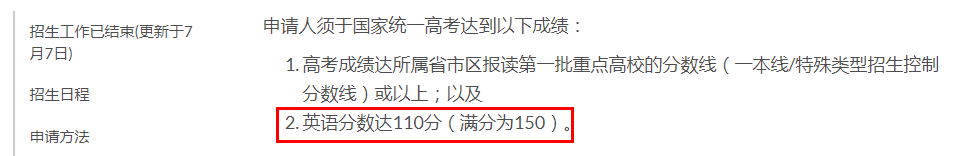 香港读书要参加入学考试么？有托福或雅思成绩就可以么？