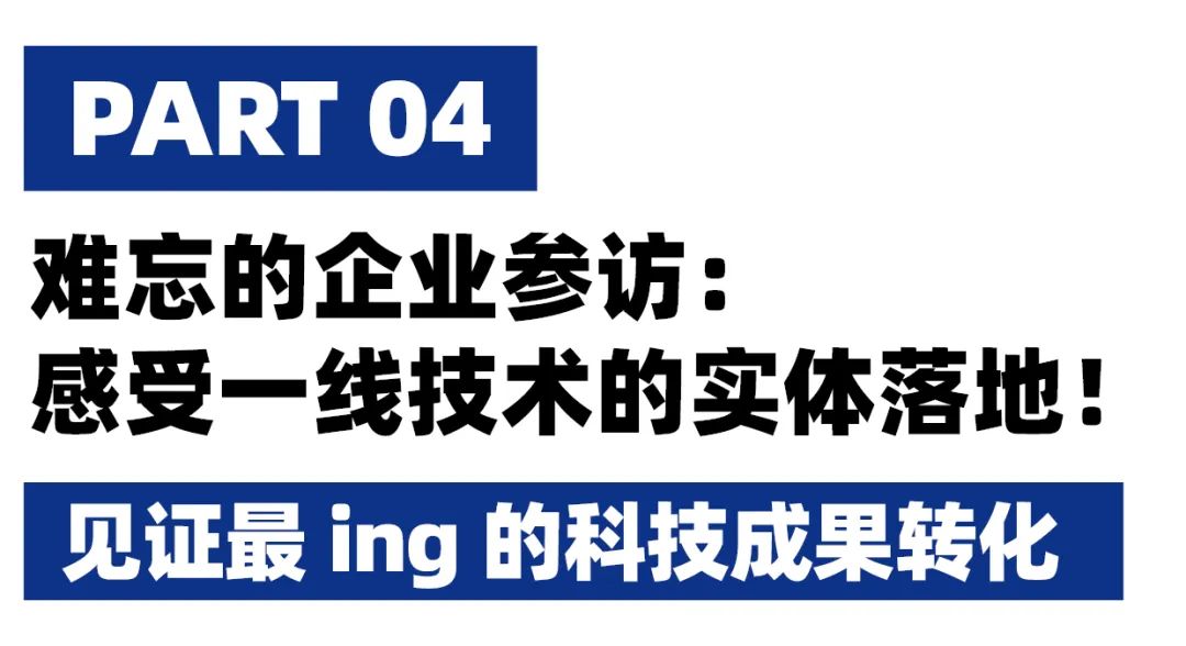 【26寒假即将开放】在苏州参加牛津官方夏校，亲手制作一块第三代太阳能电池！