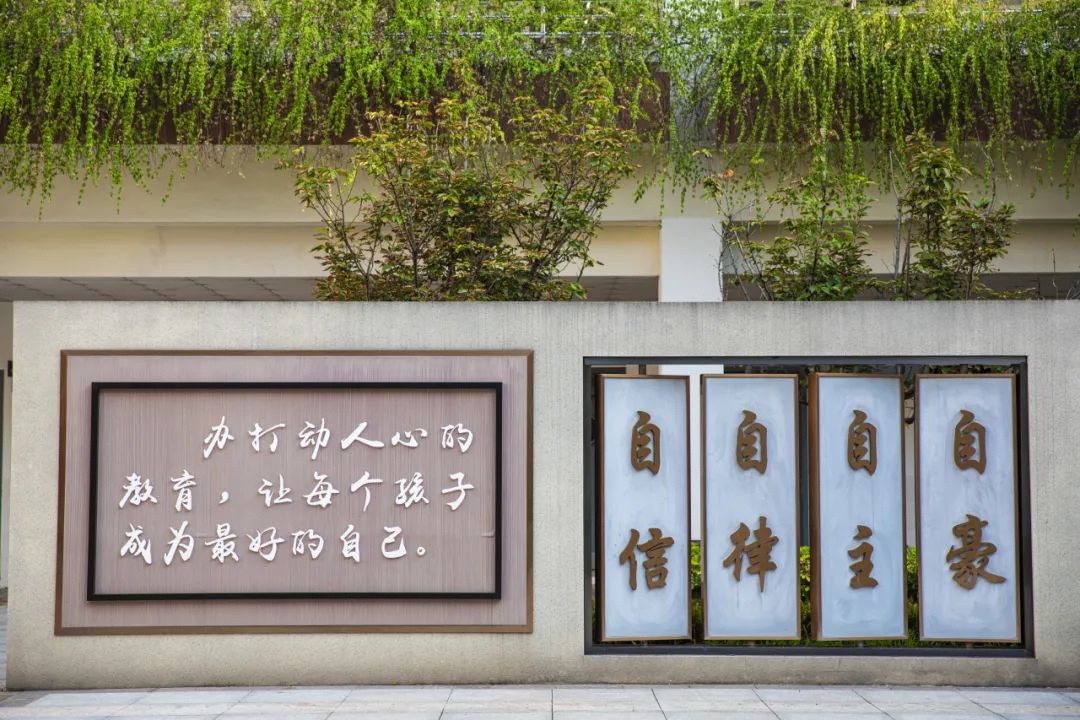 嘉祥锦江中学初2025级、高2025级新生入学报到须知
