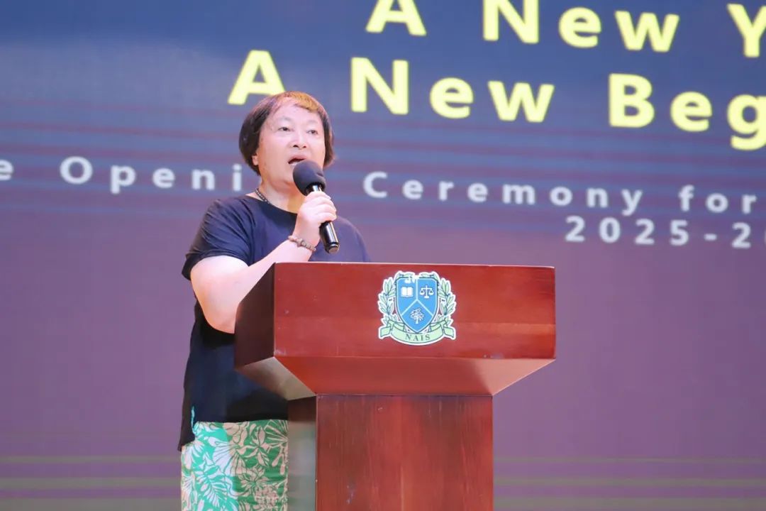 乘秋风之势，启梦想之航 | 上海诺美学校2025-2026学年第一学期开学典礼