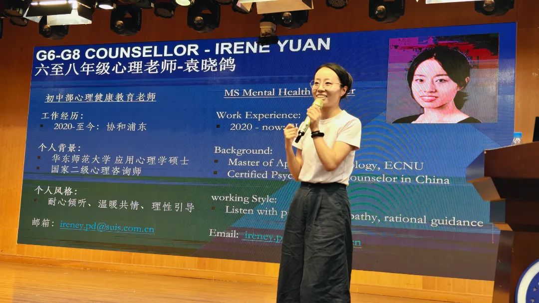 协和浦东 | 向阳而新，蓄力而行——新学年教师培训回顾 2025-2026 Faculty Training Recap